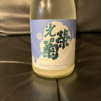 佐賀県の酒