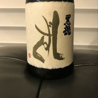 
            黒龍_
            リルハケイゴさん