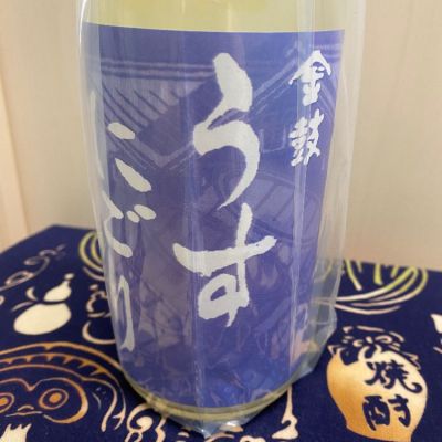 奈良県の酒