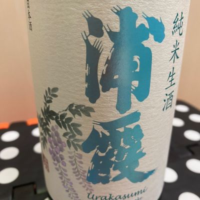 浦霞のレビュー by_ま酒