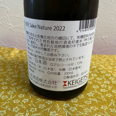 最終値下げに　山採りバイカツツジA H130cm W90cm 最終値下げSPREAD AX-F/CV 154cm 【公式通販】