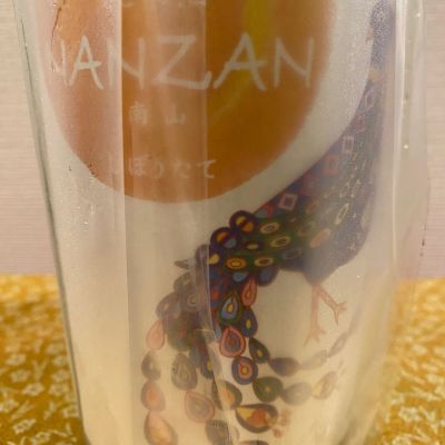 南山（NANZAN）のレビュー by_ま酒