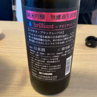 白木久のレビュー by_ま酒