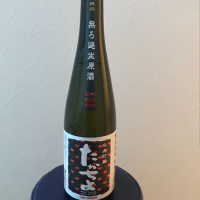 
            高千代_
            ま酒さん