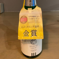 正雪のレビュー by_ま酒