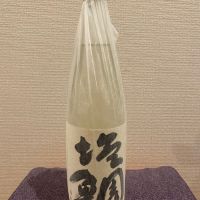 塩鯛のレビュー by_ま酒