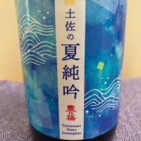 豊の梅（豊能梅）