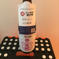 
            王紋_
            ま酒さん