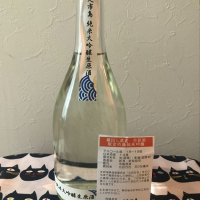 
            市島_
            ま酒さん