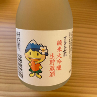 
            アルプス正宗_
            ま酒さん