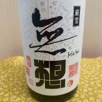 
            無想_
            ま酒さん