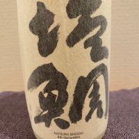塩鯛