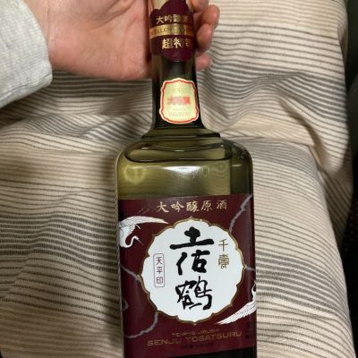 高知県の酒