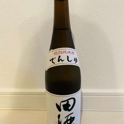 田酒のレビュー by_鶴見