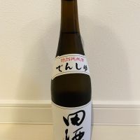 田酒