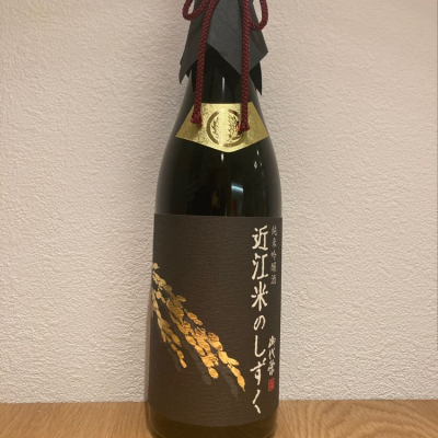 滋賀県の酒