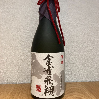 山口県の酒