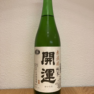 静岡県の酒