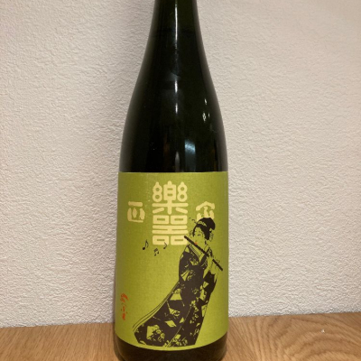 福島県の酒