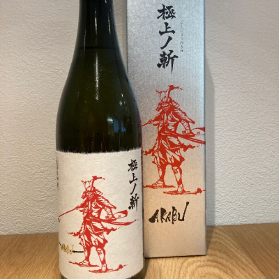 岩手県の酒