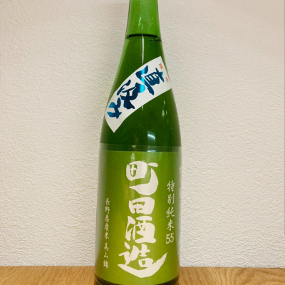 群馬県の酒