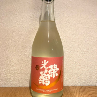 佐賀県の酒