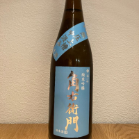 秋田県の酒