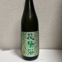 埼玉県の酒