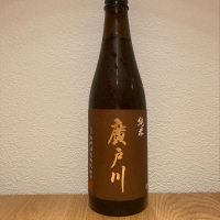 
            廣戸川_
            さまようハリーさん