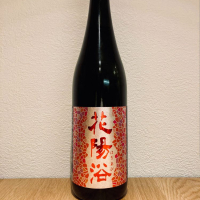 埼玉県の酒