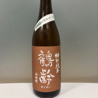 新潟県の酒