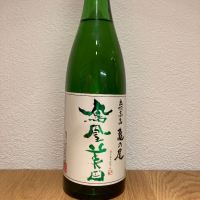 栃木県の酒