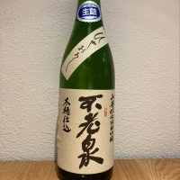 滋賀県の酒