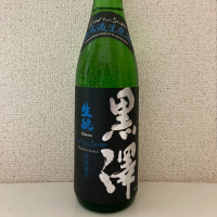 黒澤