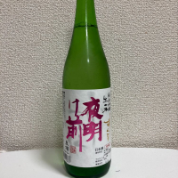 夜明け前