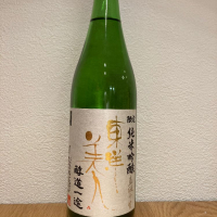 山口県の酒