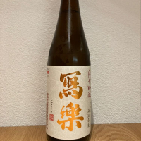 福島県の酒