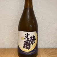 佐賀県の酒