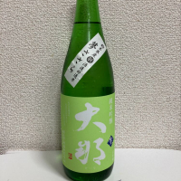 大那