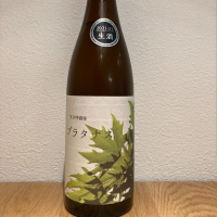 滋賀県の酒