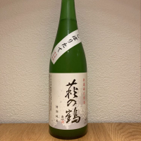 宮城県の酒