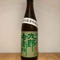 長野県の酒