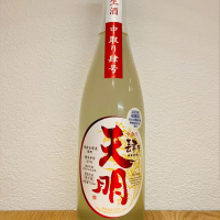 福島県の酒