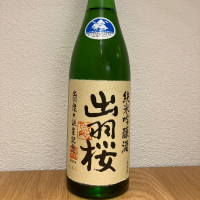 山形県の酒