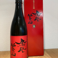 栃木県の酒