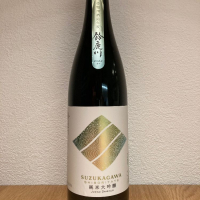 鈴鹿川