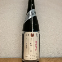 新潟県の酒