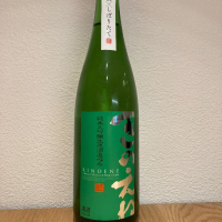 千葉県の酒