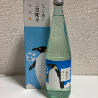 新潟県の酒