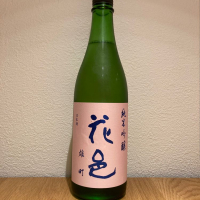 秋田県の酒